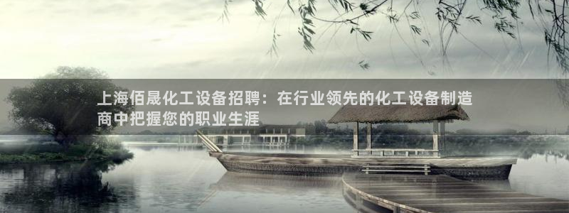 新城平台注册流程及费用