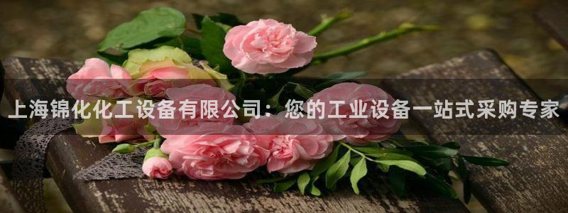 新城平台使7O777
