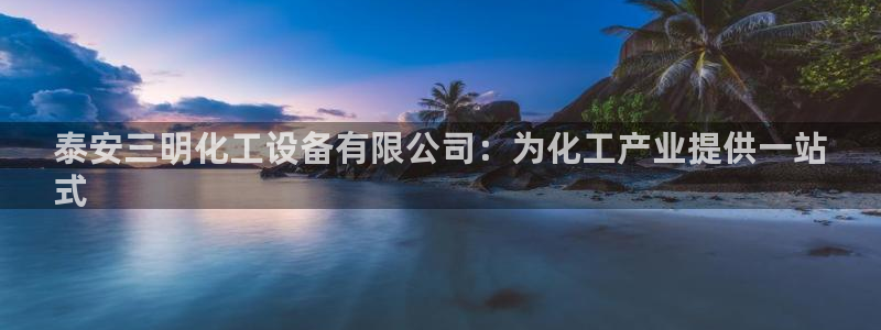 新城平台登录密码忘了