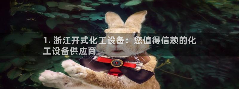 新城平台线路登录不上去怎么回事呀