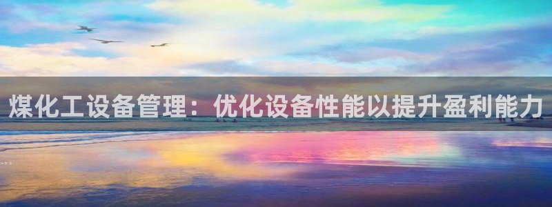 新城平台线路登录不上去