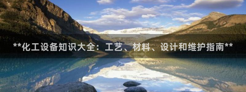 新城平台公司是国企吗