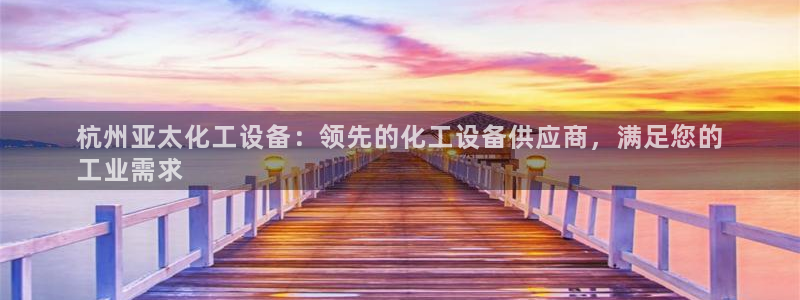 新城平台登录入口官网网址是多少