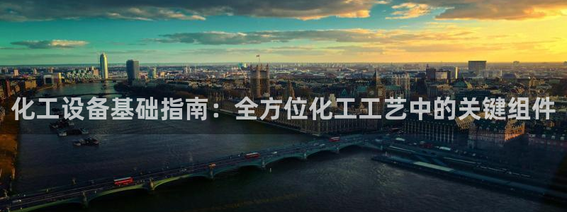 新城平台终7O777