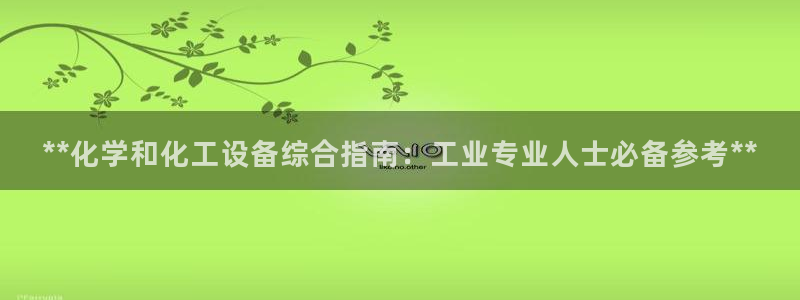 新城平台计7O777