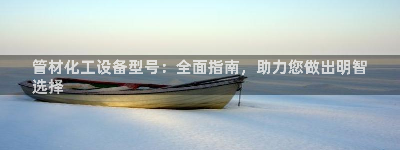 新城平台登录入口官网网址是多少