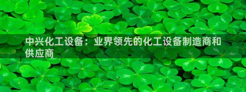 新城平台代理注册流程