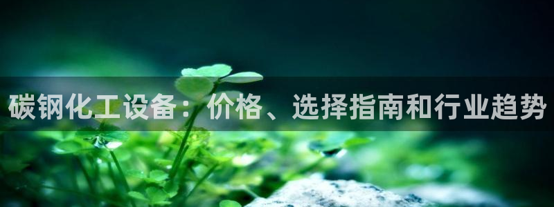 新城平台分分彩