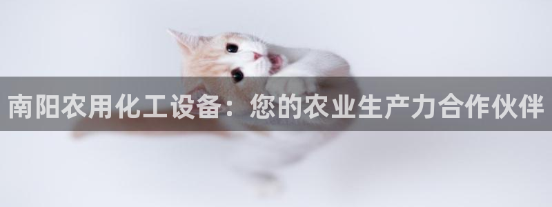 新城平台绝7O777