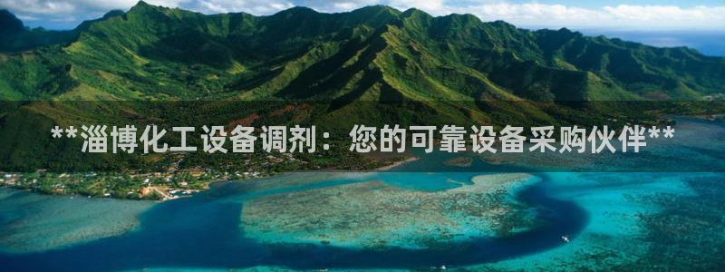 新城平台是正规平台吗