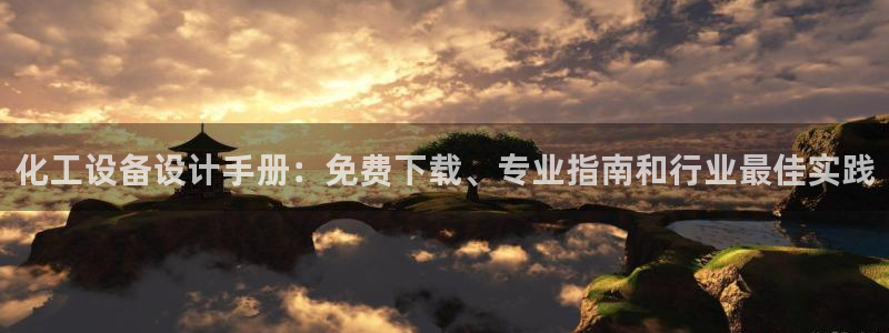 新城平台某7O777