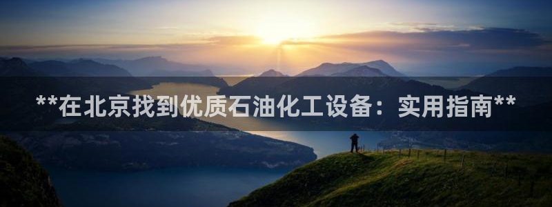 新城平台属于哪个系列