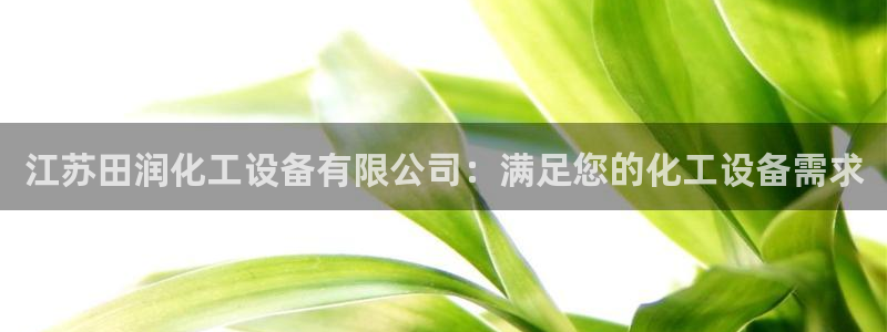 新城平台公司是国企吗