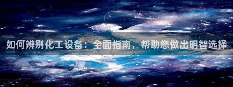 新城平台日7O777