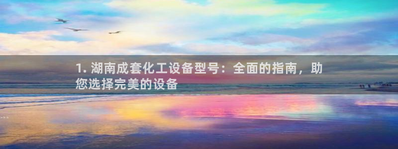 新城平台注册资金多少合适