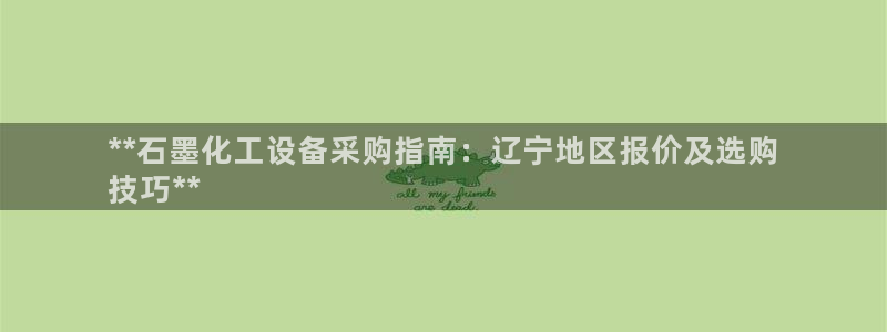 新城平台代理怎么做