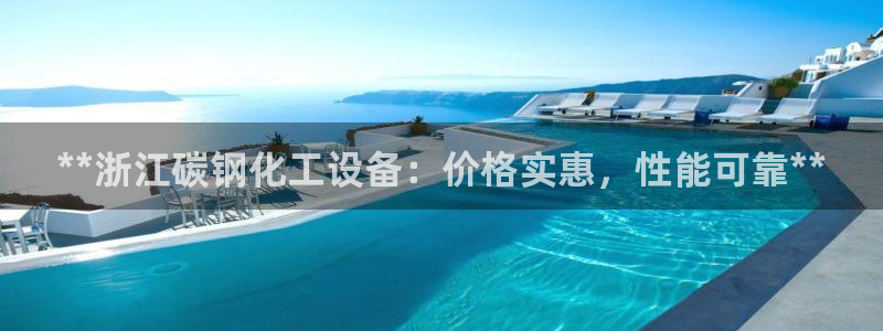 新城平台登录入口官网查询系统