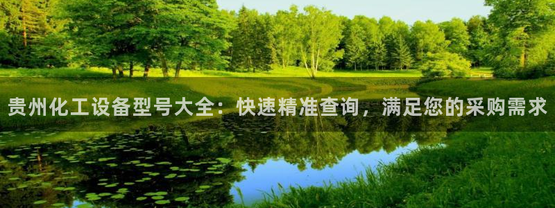 新城平台登录密码忘了怎么改