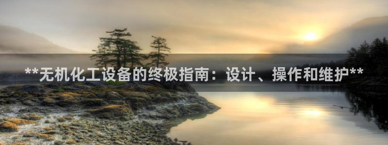 新城平台线路登录不上去怎么回事呢