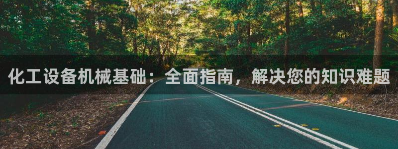 新城平台绝7O777