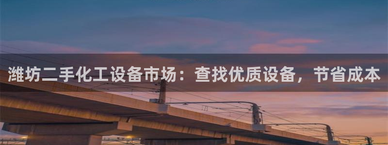 新城平台代理注册条件