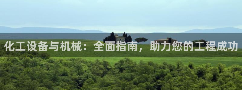 新城平台登录入口网址