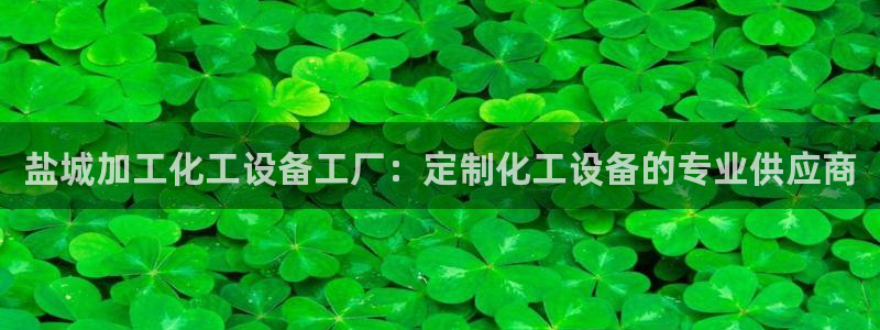新城平台登录密码忘了怎么改