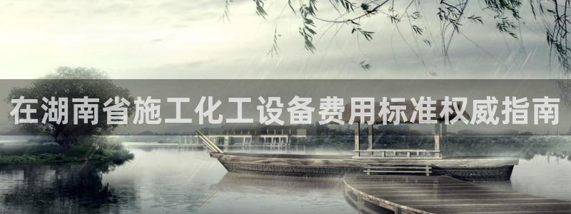 新城平台官网注册账号