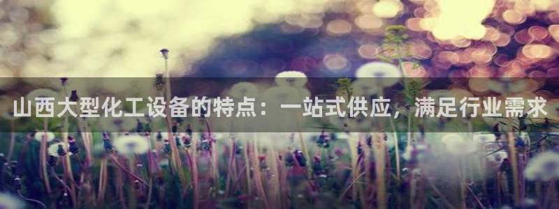 新城平台线路登录不上去了怎么回事