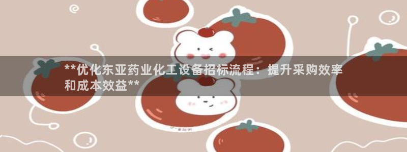 新城平台登录入口官网首页查询