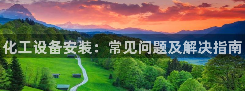新城平台线路登录不上去怎么办呀