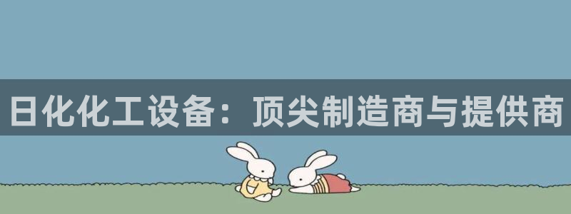 新城平台注册流程视频