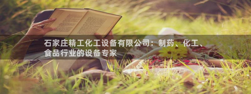 新城平台终7O777