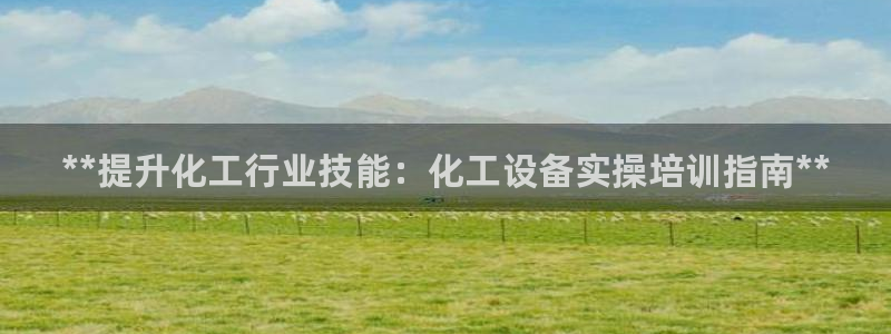 新城平台是正规平台吗