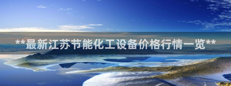 新城平台注册网址是多少
