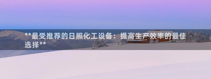 新城平台线路登录不上去怎么回事呀