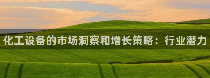 新城平台游戏