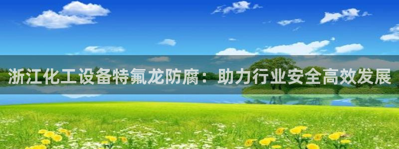 新城平台授权注册