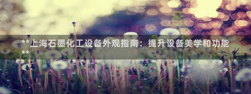 新城平台官网