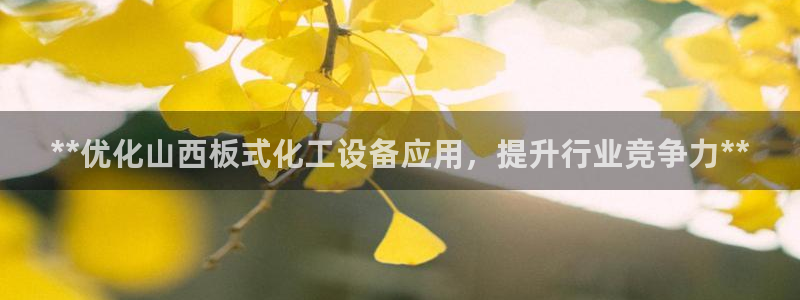 新城平台平台最新活动有哪些