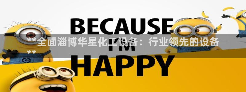 新城平台注册流程