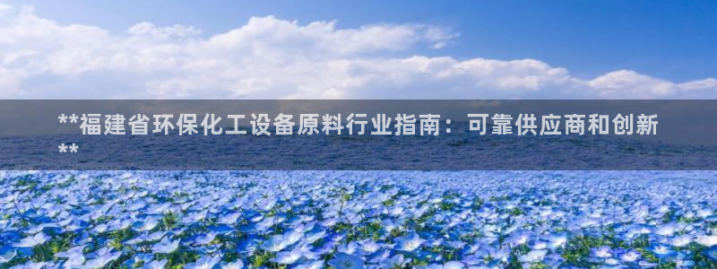 新城平台注册网址是什么