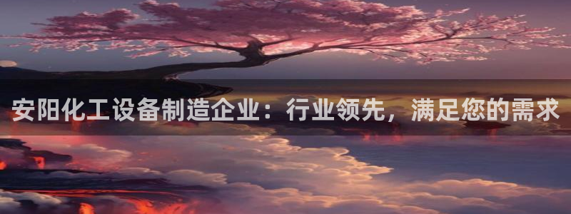 新城平台登录密码忘了怎么办