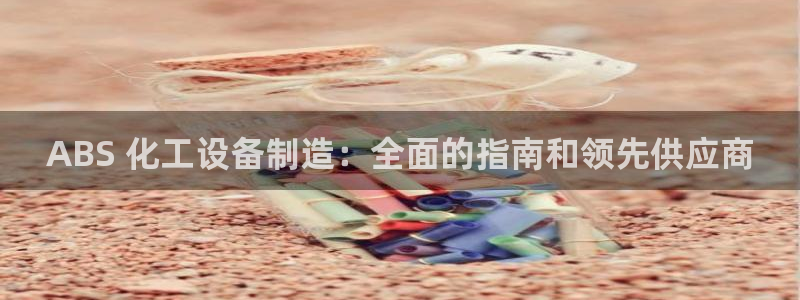 新城平台致7O777