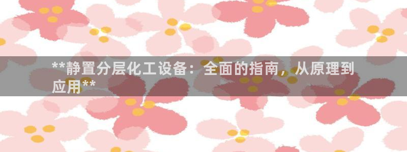 新城平台官网注册流程