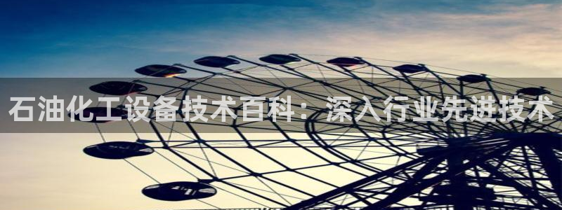 新城平台平台最新活动有哪些