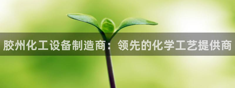 新城平台线路登录不上去怎么回事呢