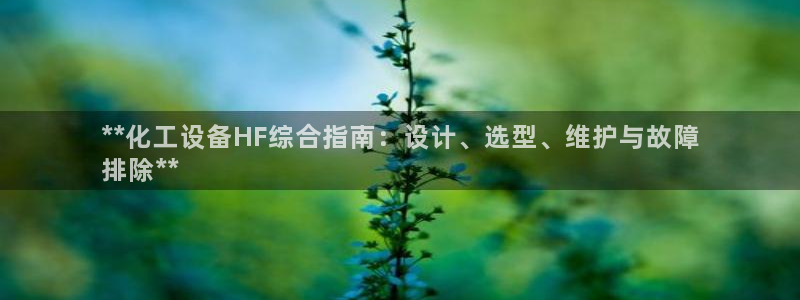 新城平台代理电话