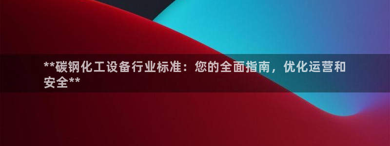 新城平台线路登录不上去怎么办呢