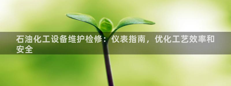 新城平台官网注册账号